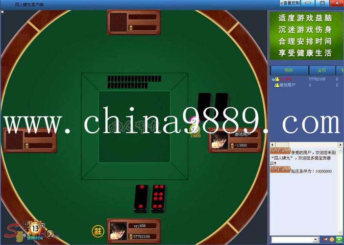 Xu thế dòng tiền: Sẽ còn giằng co tại đỉnh cũ? 5